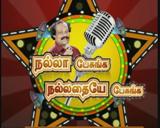 nalla